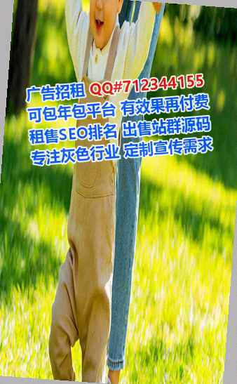 任城卵妹康复经营部